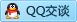 QQ在线咨询703638719